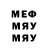 Героин VHQ Ray Mason