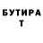 МЕТАДОН кристалл Gunni
