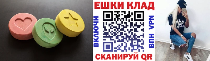 Экстази louis Vuitton  наркота  Горнозаводск 