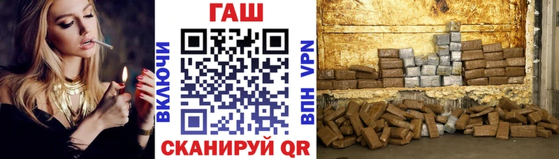 ГАШ VHQ  где можно купить   Горнозаводск 