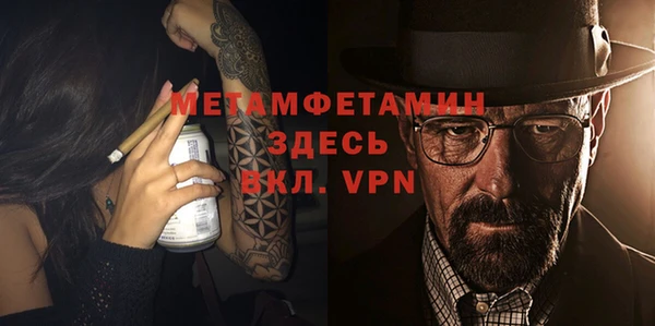 марки nbome Вяземский