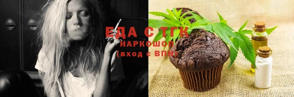 марки nbome Вяземский