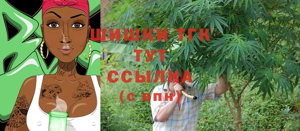 марки nbome Вяземский
