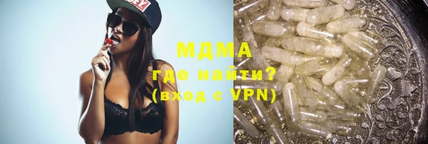 марки nbome Вяземский