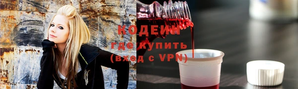 шишки Вязьма