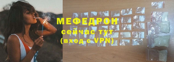 дмт Вязники