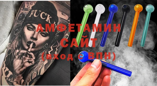 марки nbome Вяземский