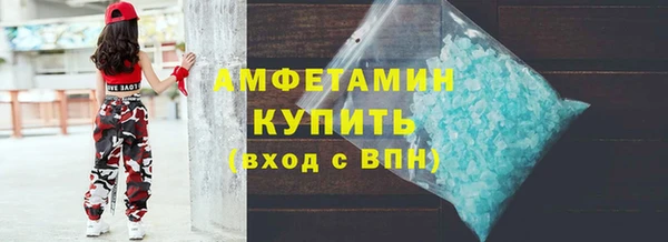 шишки Вязьма