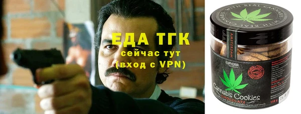 шишки Вязьма