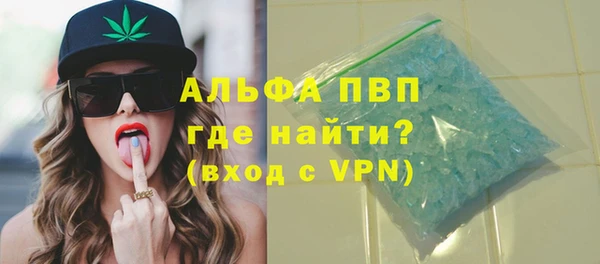 шишки Вязьма