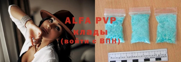 марки nbome Вяземский
