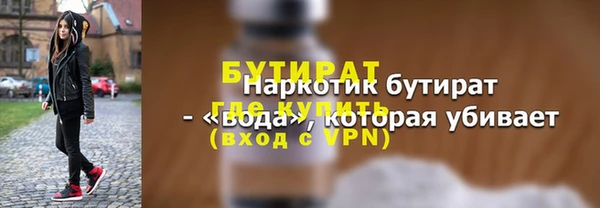 дмт Вязники