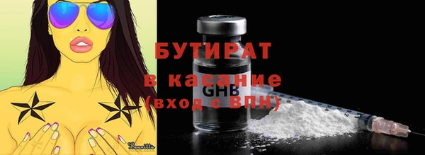 марки nbome Вяземский