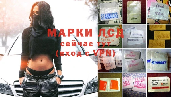 марки nbome Вяземский