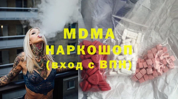 марки nbome Вяземский