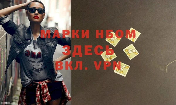 гашишное масло Орехово-Зуево