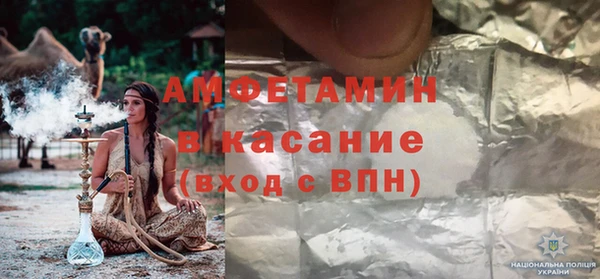 шишки Вязьма