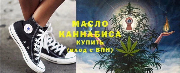 марки nbome Вяземский