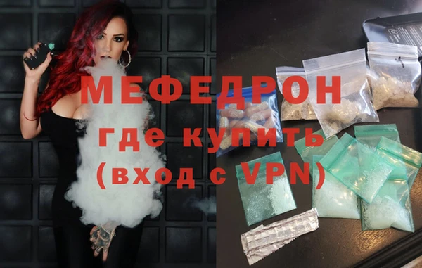 шишки Вязьма