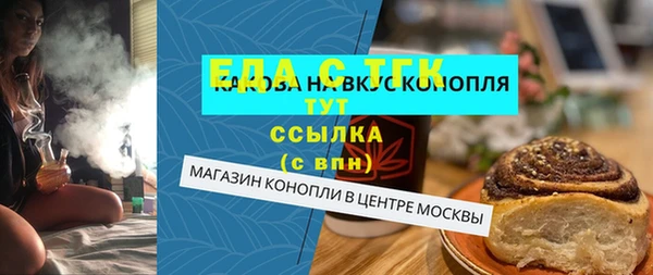 дмт Вязники