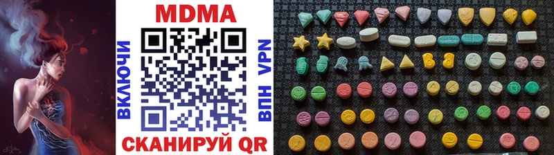 MDMA crystal  где купить наркоту  Горнозаводск 