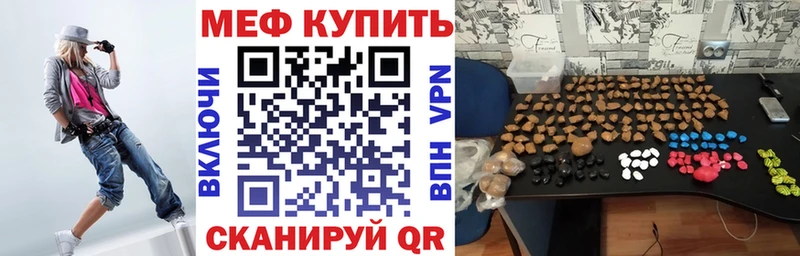 кракен сайт  Горнозаводск  МЕФ 4 MMC 