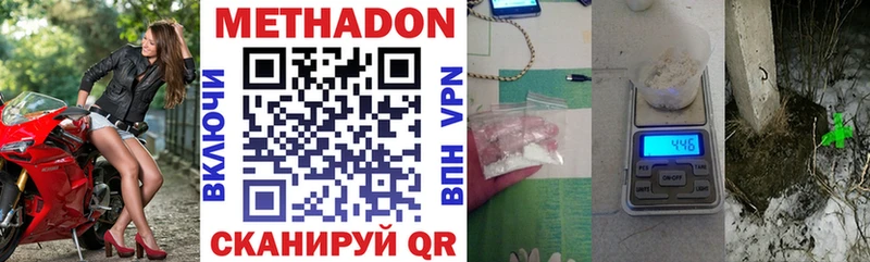 блэк спрут зеркало Горнозаводск Метадон VHQ закладка