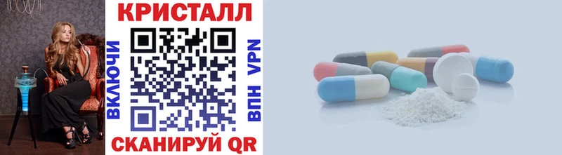 Метамфетамин мет Горнозаводск