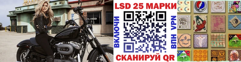 Марки 25I-NBOMe 1500мкг  Горнозаводск 